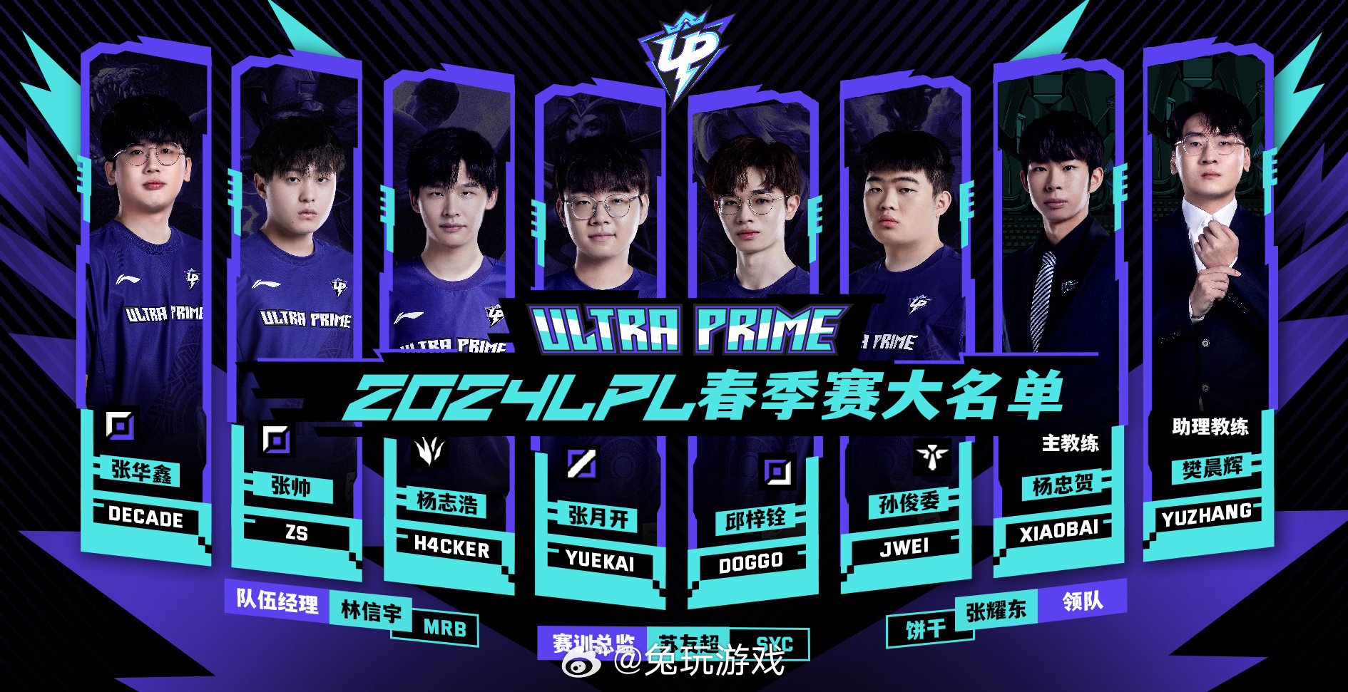 王者峡谷法师霸主：嬴政、王昭君、扁鹊技能解析-电竞比分网