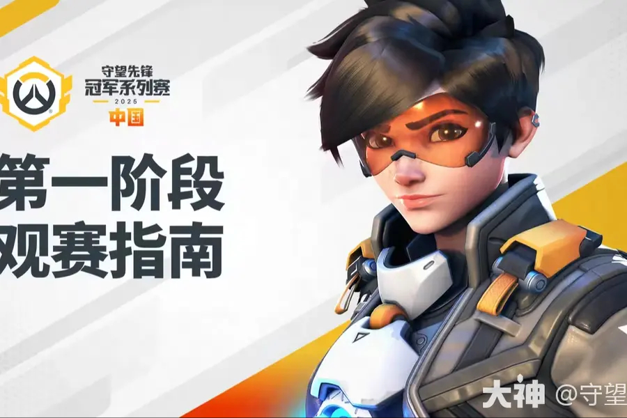 场外花絮与社区文化