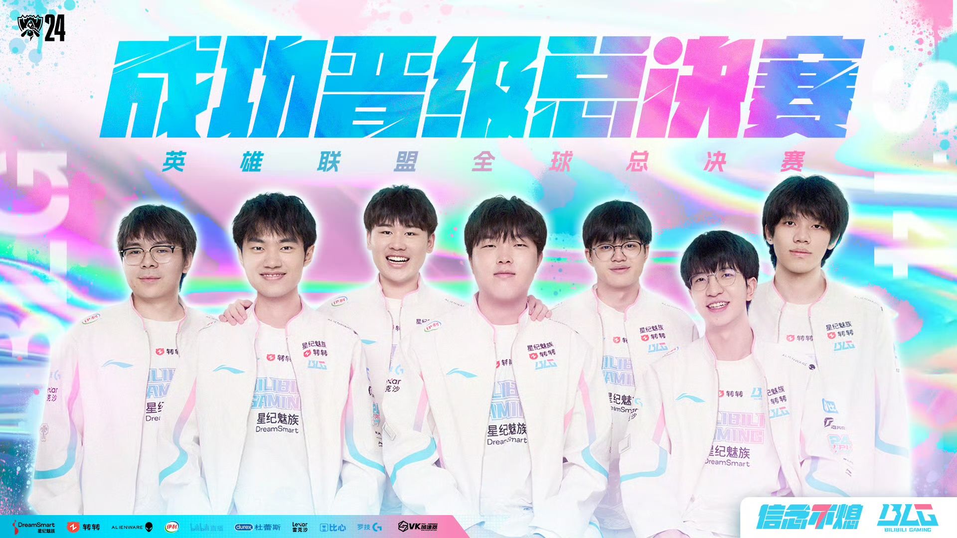 T1 vs GEN电竞赛场巅峰对决：炸弹人战术与Chovy薇古丝超神表现