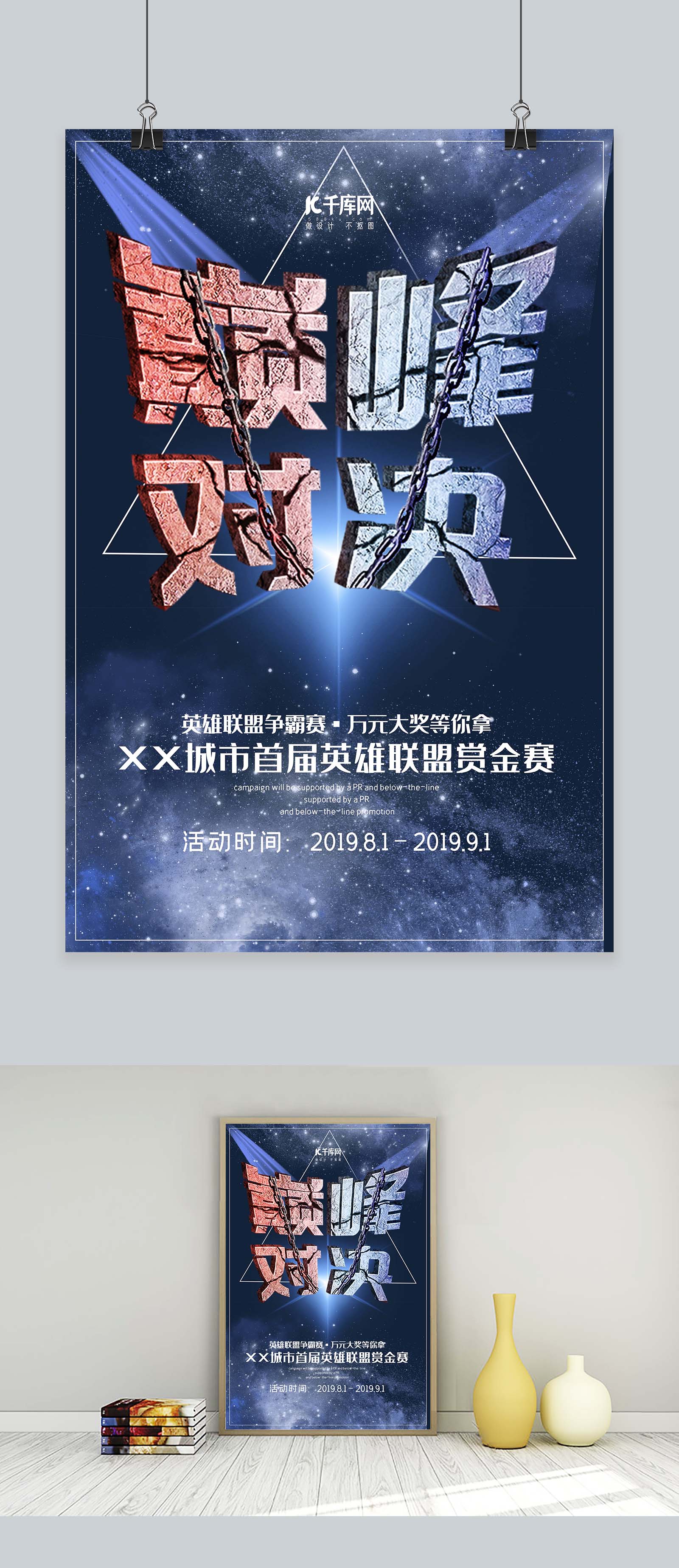 LCK赛区世界冠军中单遭遇翻盘局:伤害数据未破万,猝死团战引发热议