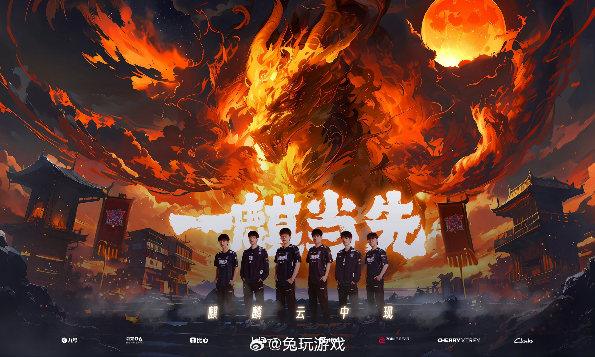 英雄联盟S15四强赛巅峰对决：BLG与GEN提前上演决赛级较量-电竞比分网